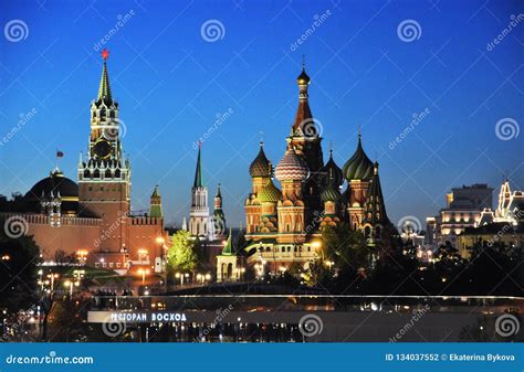 Moscow Kremlin At Night Color Photo Editorial Photography Image Of