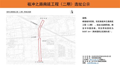 祖冲之路南延工程（二期）选址公示 昆山市人民政府