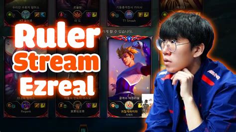 Ruler Stream Proview Jdg Ruler Ezreal Vs Kaisa 15 8 2024 YouTube