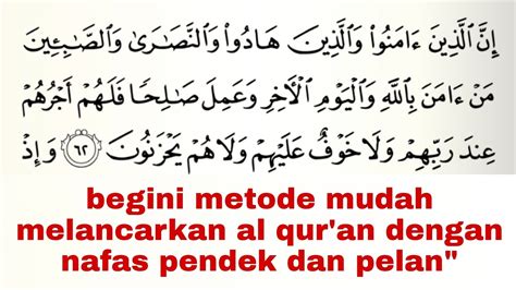 Metode Mudah Melancarkan Bacaan Al Qur An Dengan Irama Pelan Di Juz