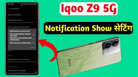 Iqoo Z Notification Bar Ki Setting Kaise Kare Iqoo Z Lock Screen