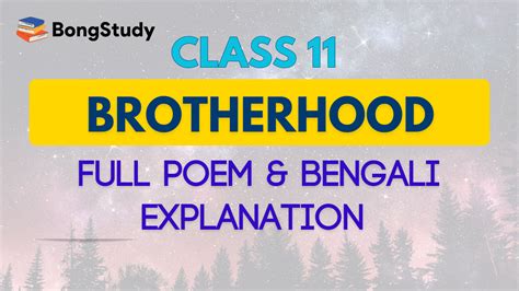 Brotherhood By Octavio Paz Poem Summary Bengali Meaning Class