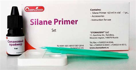 Silane