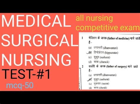 Medical Surgical Nursing Mcq Nursing Competitive Exam Youtube