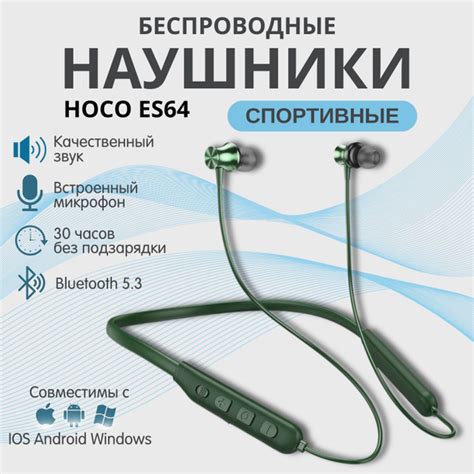 Вопросы и ответы о Наушники беспроводные вакуумные с шейным ободком, с ...