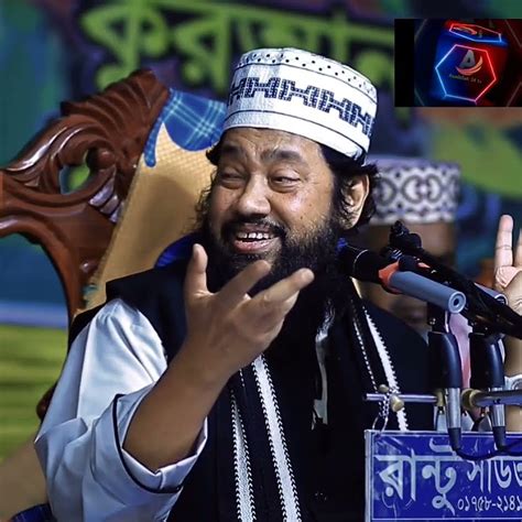 আল্লামা তারেক মানোয়ার। Allama Tarek Monowartareqmonowarwaz