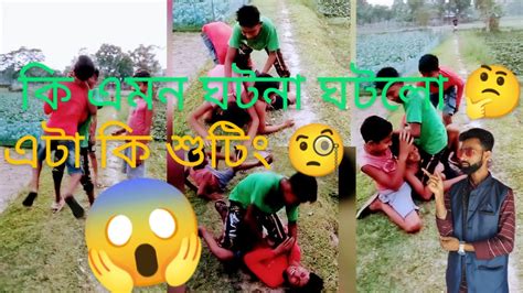 New Funny Viral Video🧐😱 পুরো ভিডিওটা দেখুন না হেসে থাকতে পারবেন না 😂🤣