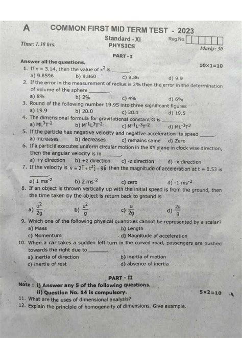 TN Class 12 First Mid Term Question Paper 2023 Physics