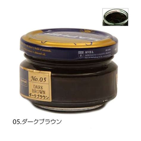 サフィール Saphir ルボウ ビーズワックスファインクリーム 50ml 37ミディアムブラウン サフィール｜saphir 通販