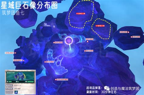 创造与魔法星之间用法攻略创造与魔法攻略9k9k手游网