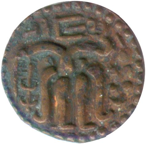 1153 - 1186 - Lanka - ParakramaBahu I - copper massa