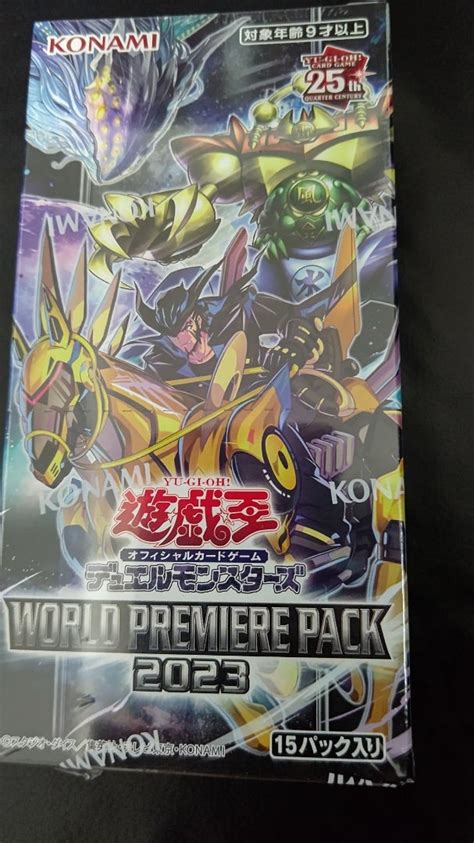 【遊戯王】world Premiere Pack 2023【開封】 なんでもれびゅう 3」∠