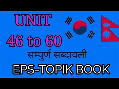 Unit To Eps Topik Book All Meaning In Korean And Nepali Language