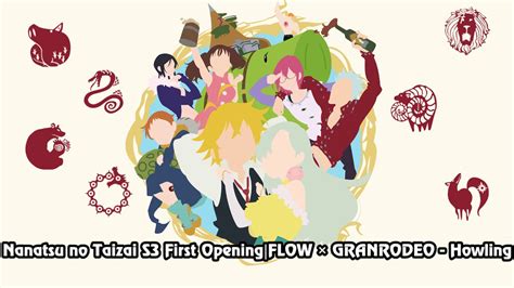 FLOW GRANRODEO Howling Nanatsu No Taizai S3 1 OP YouTube Music