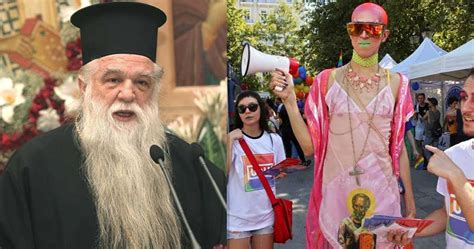 Μητροπολίτης Αμβρόσιος για Gay Pride Η Ελλάδα μεταβάλλεται σε Σόδομα και Γόμορα