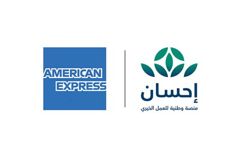 Ehsan | American Express Saudi Arabia