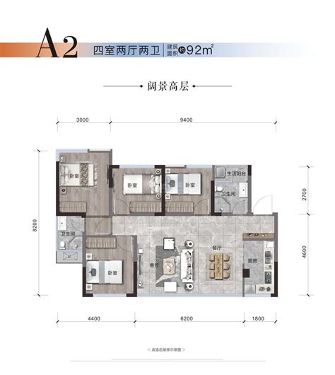 眉山玫瑰佳恒一品3室2厅2卫户型图 眉山楼盘网