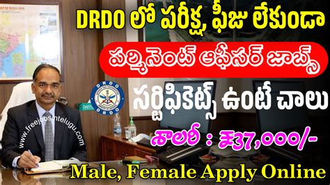 Drdo లో పరీక్ష లేకుండా ఉద్యోగాలు Drdo Notification 2024 Latest Govt