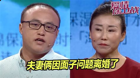 妻子不愿给丈夫朋友盛饭 要面子的丈夫一怒之下竟要离婚《爱情保卫战》片段 Youtube