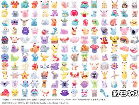 【朗報】「ポケモンキッズ」初代復刻版が発売！ファン投票が開始、“3億匹のピカチュウ”を体感する特設サイトも ぽけりん＠ポケモンまとめ