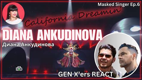 Gen X Ers React Diana Ankudinova California