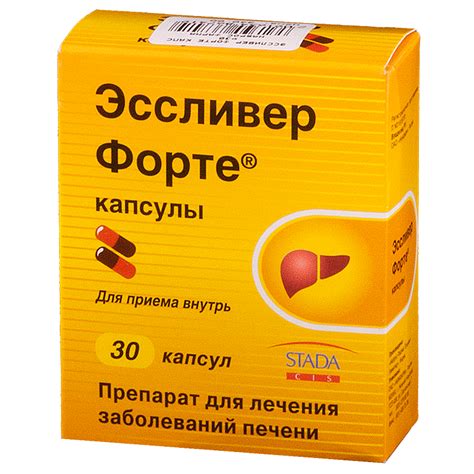 Гепатрин: инструкция по применению, цена, отзывы, аналоги