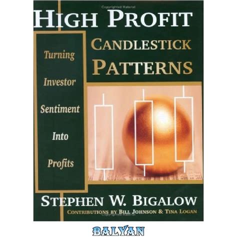 خرید و قیمت دانلود کتاب High Profit Candlestick Patterns ا الگوهای