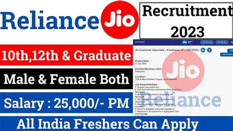 Reliance Jio Recruitment Reliance Jio Vacancy Reliance