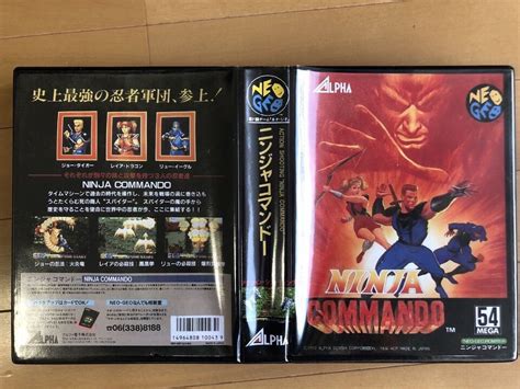 GoodNEO GEO AES ROM Ninja Commando MVS Convert Excellent W Case Paper