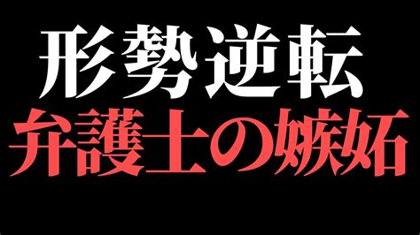 【サレ妻 復讐のレシピ第47話】形勢が逆転、先生が嫉妬しています。 Youtube