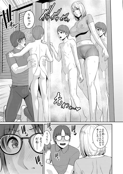 Shin Tomodachi No Hahaoya Ch 1 11 Page 320 Nhentai Hentai Doujinshi And Manga