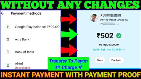 Play Store Ke Paise Paytm Me Kaise Transfer Kare How To Transfer