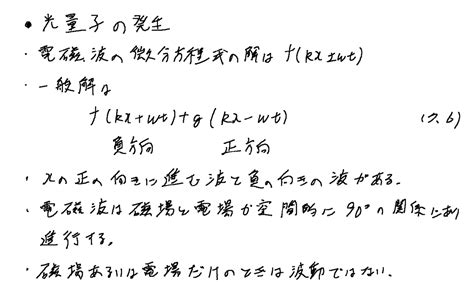 幾何で見える 必ずわかる一般相対性理論 ありのままに生きる