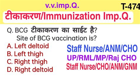 Upnhm Staff Nurse Exams Questions Rml Staff Nurse Exams Youtube