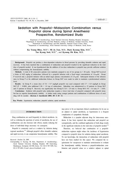 Pdf Sedation With Propofol Midazolam Combination Versus Propofol Alone During Spinal