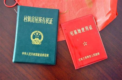 八种农村土地证又换新证了！你知道都是做什么用的吗？