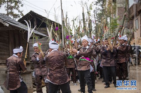 贵州从江：苗族同胞吹芦笙迎新年 新华网