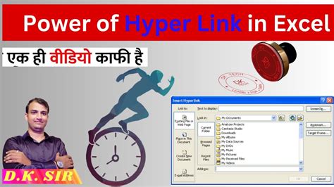 Hyperlink In Excel Hyperlink Kya H Hyperlink Use Excel Hacks