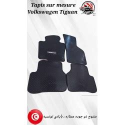 Tapis Pvc Sur Mesure