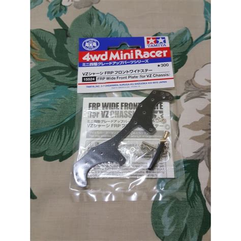 Jual Tamiya FRP Wide Front Plate For VZ Chassis 15524 Shopee Indonesia