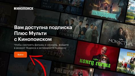 Как пользоваться подпиской Яндекс Плюс всей семьей? - YouTube