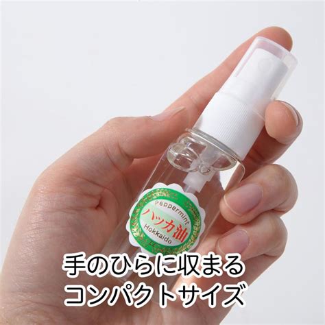 天然ハッカ油30ml×10個 スプレー式 ペパーミント商会 薄荷 オイル 無添加 Tenpmsk30青汁・健康粉末の健康生活研究所