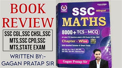 Gagan Pratap Tcs Mcq New Maths Book Review Gagan Pratap New