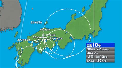 【台風情報】台風10号の進路予想 31日にかけて西日本と東日本で線状降水帯が発生する可能性 最新の風・雨・波の予想 新潟ニュース Nst