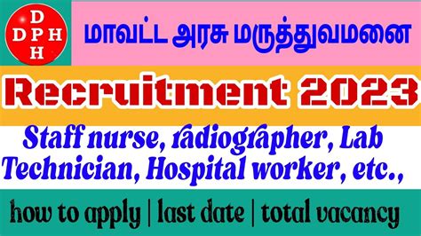 Staff Nurse Vacancy 2023 Lab Technician Jobs Radiographer Jobs Tn Govt Jobs Dhs