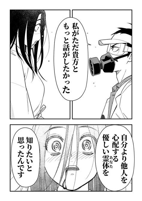 47」あくせるちゃんナンバーナイン公式漫画紹介者の漫画