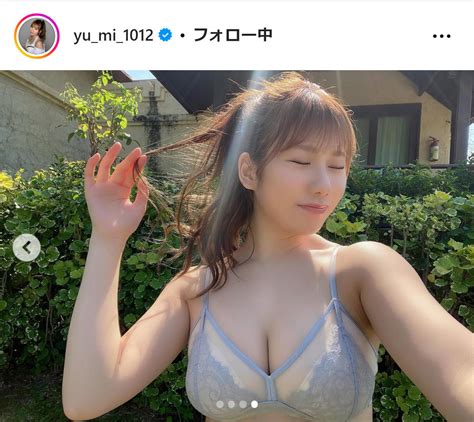 Nmb48石田優美、透け感ビキニで豊満美バストあらわ「getしてくれなきゃやだよ」 Akb48写真ニュース 日刊スポーツ