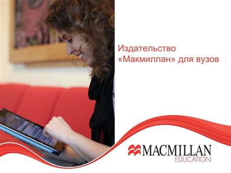 Академическая литература на английском языке для бакалавров ...