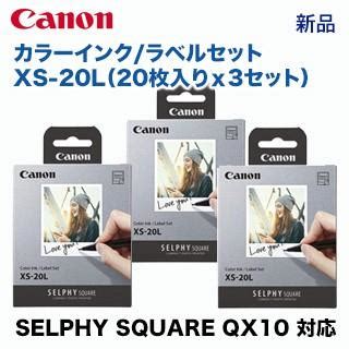 X Xs L Selphy Square Qx