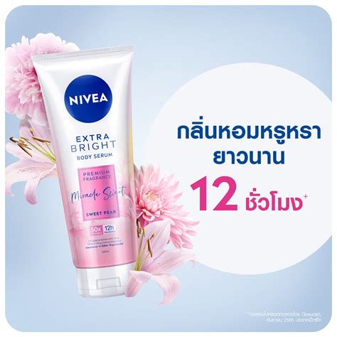 Nivea Extra Bright Body Serum Premium Fragrance Miracle Sweet Sweet